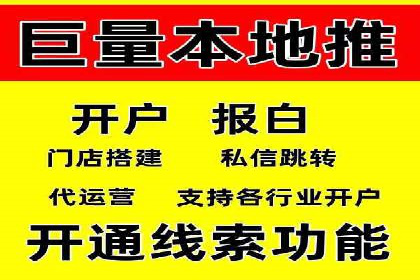 百度竞价推广代运营策略解析——以某服装品牌为例